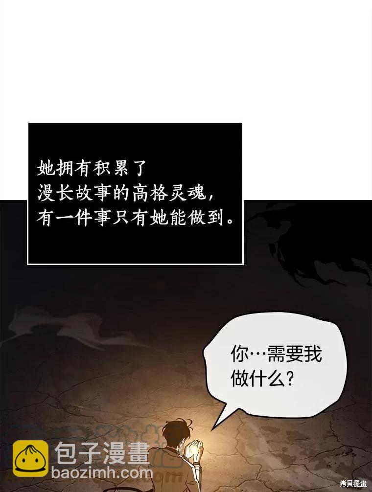 第146话108