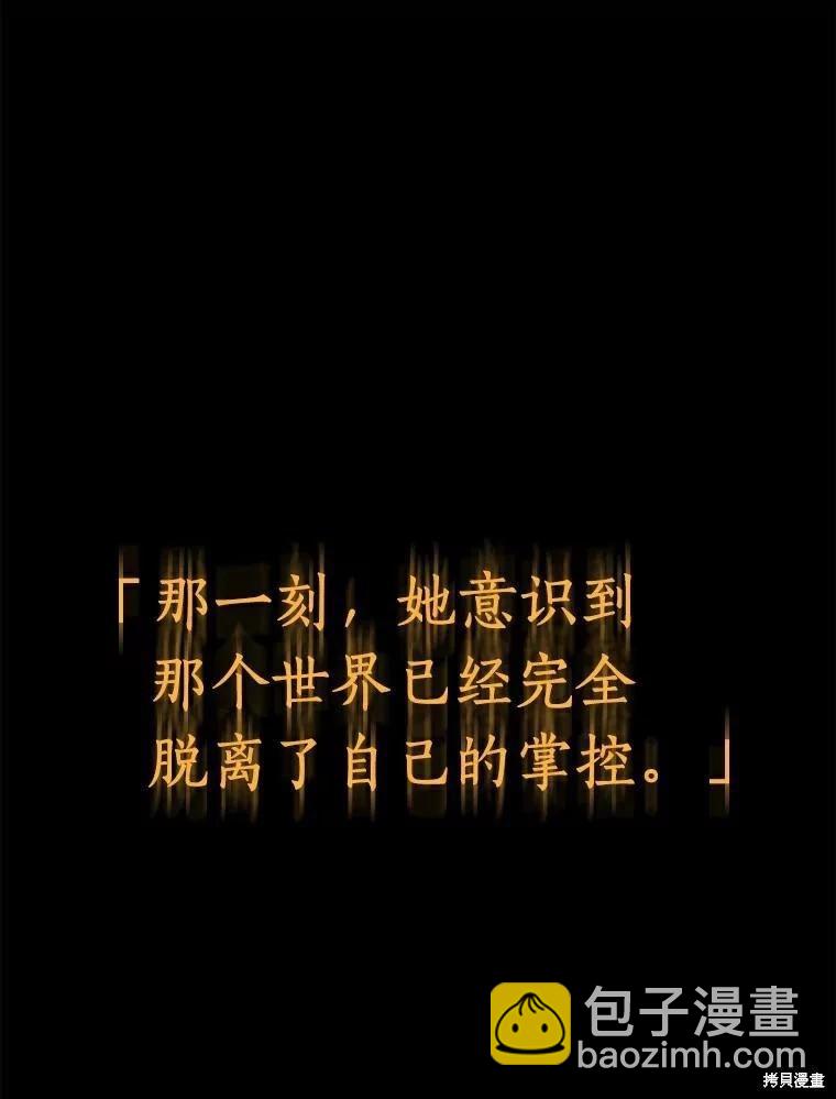 第146话11