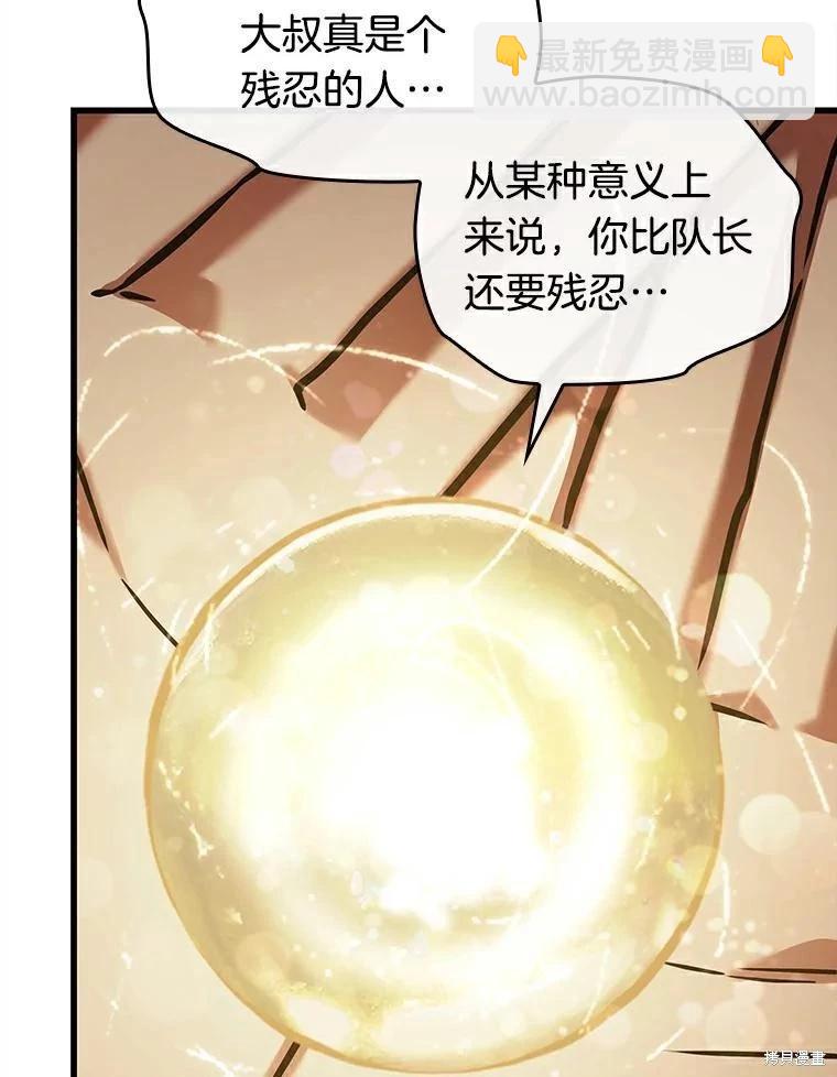 第146话111