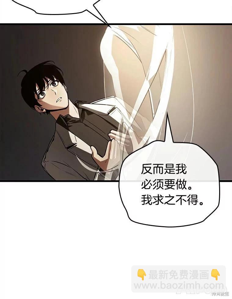 第146话113