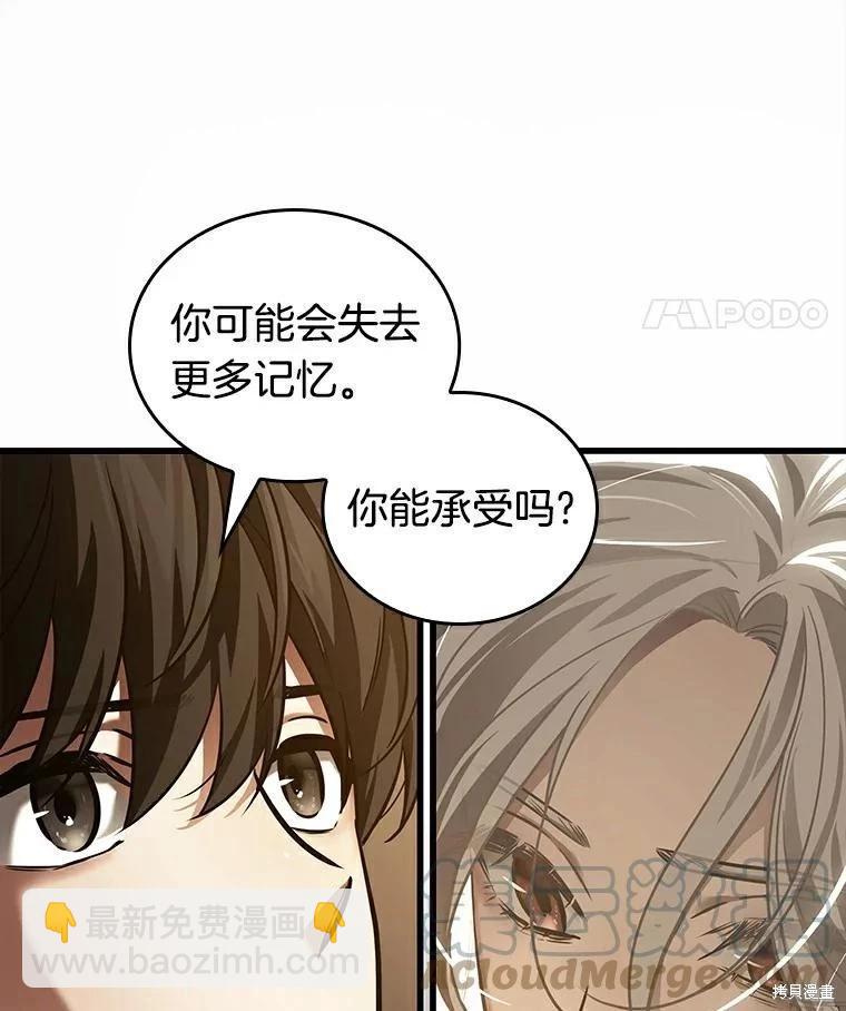 第146话116