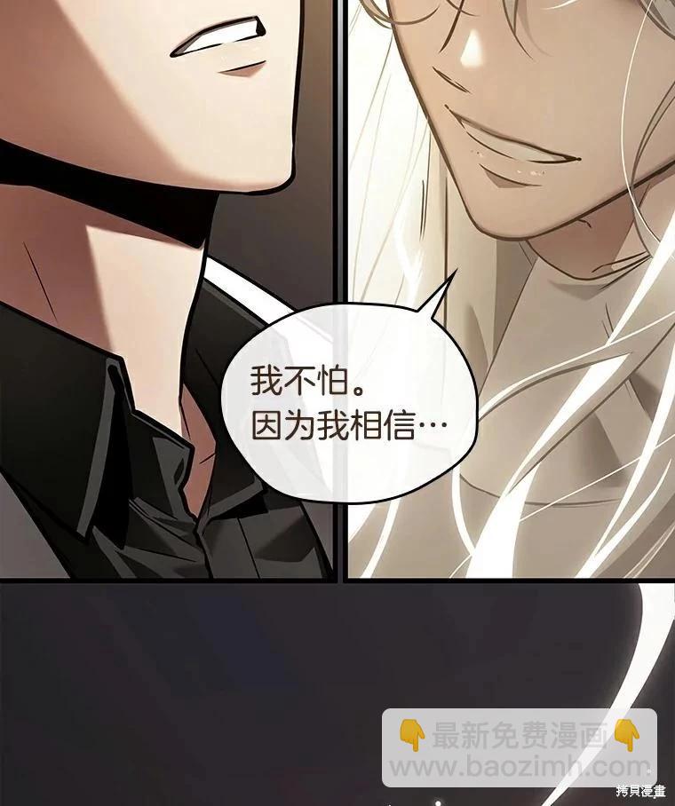 第146话117