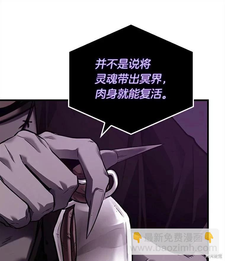 第146话122