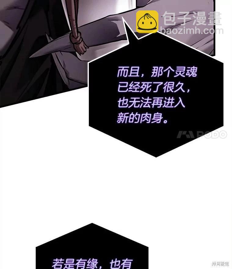 第146话123