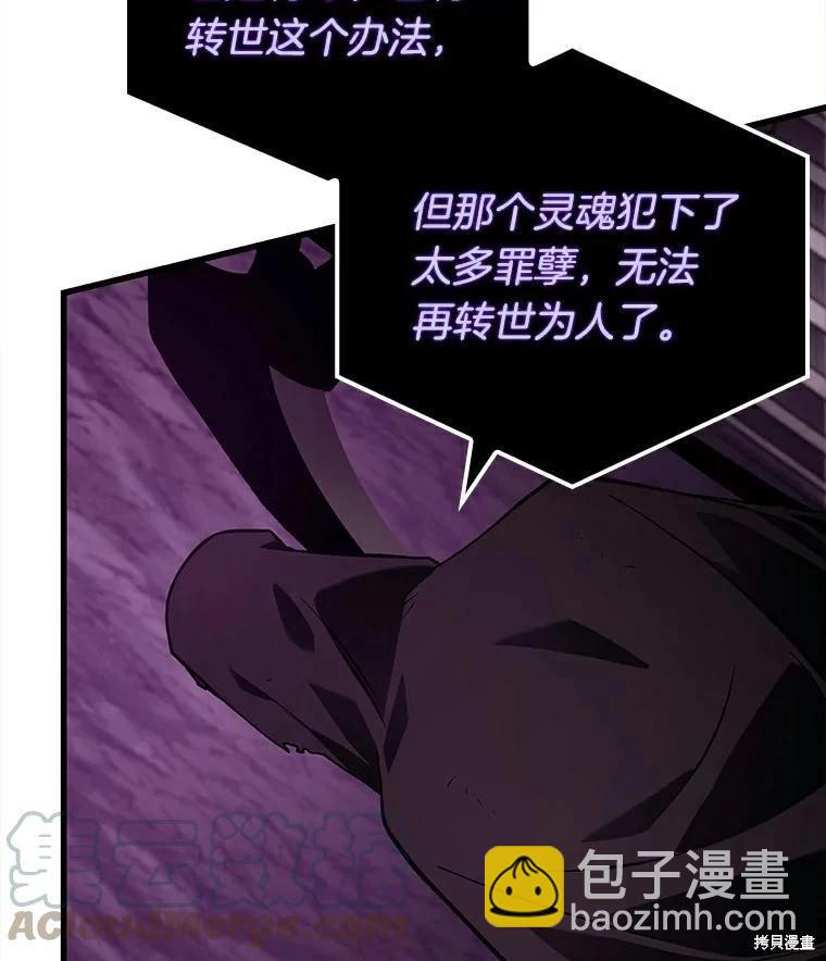 第146话124