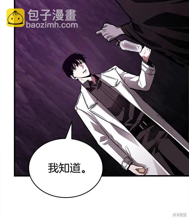 第146话125