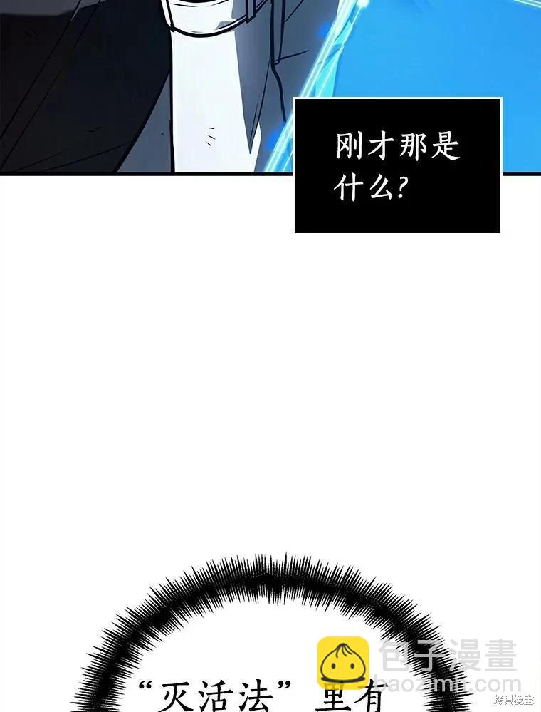 第146话13