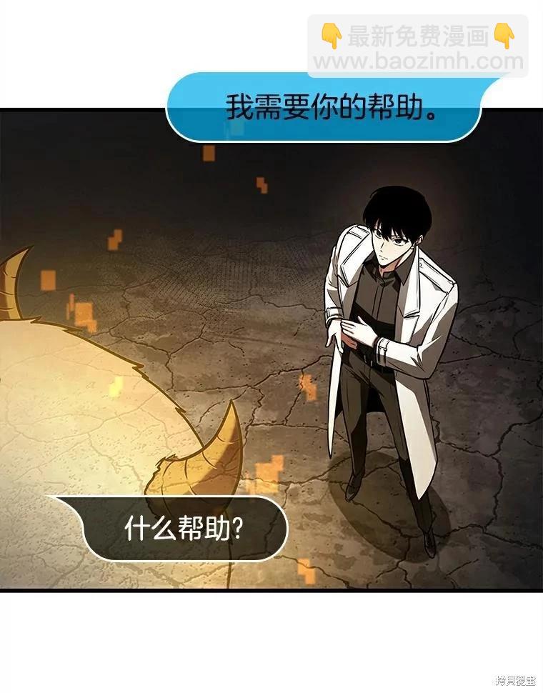 第146话131