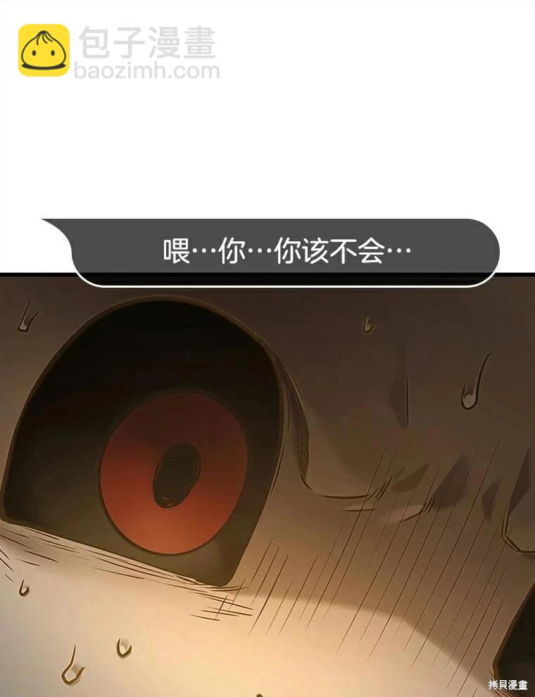 第146话135