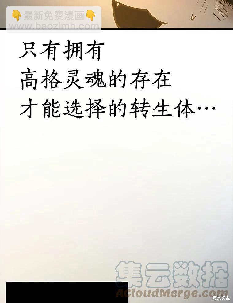 第146话136