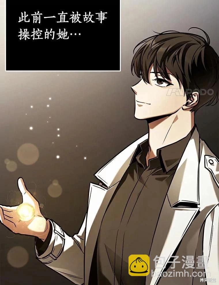 第146话137