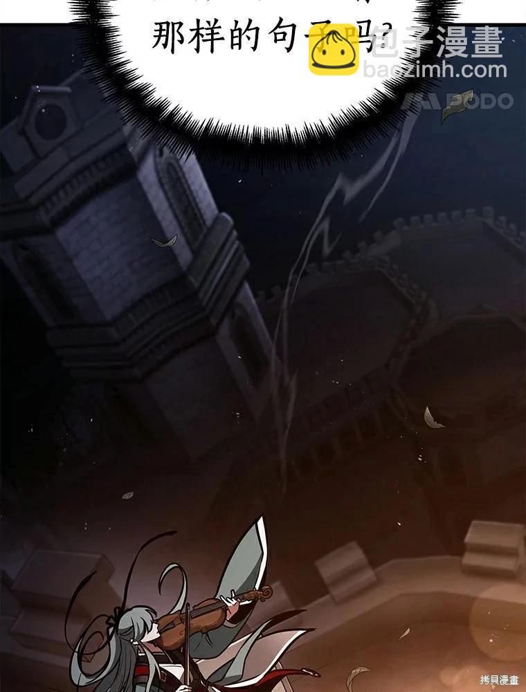 第146话14