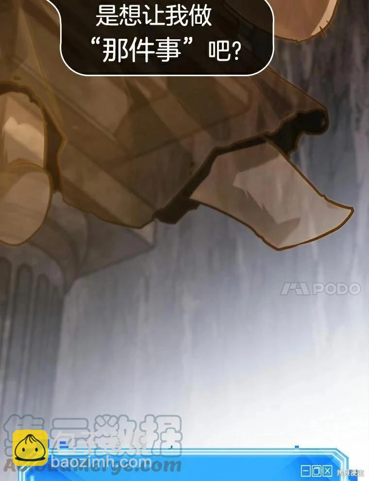 第146话140