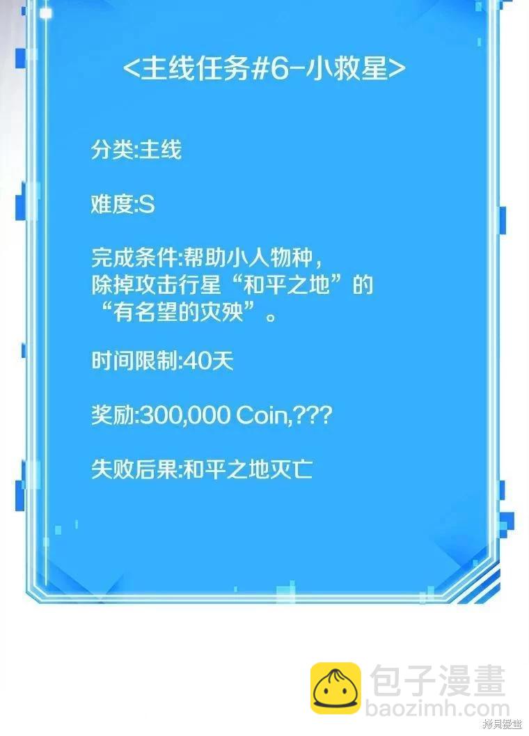 第146话141