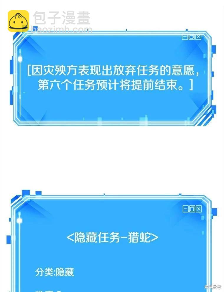 第146话142
