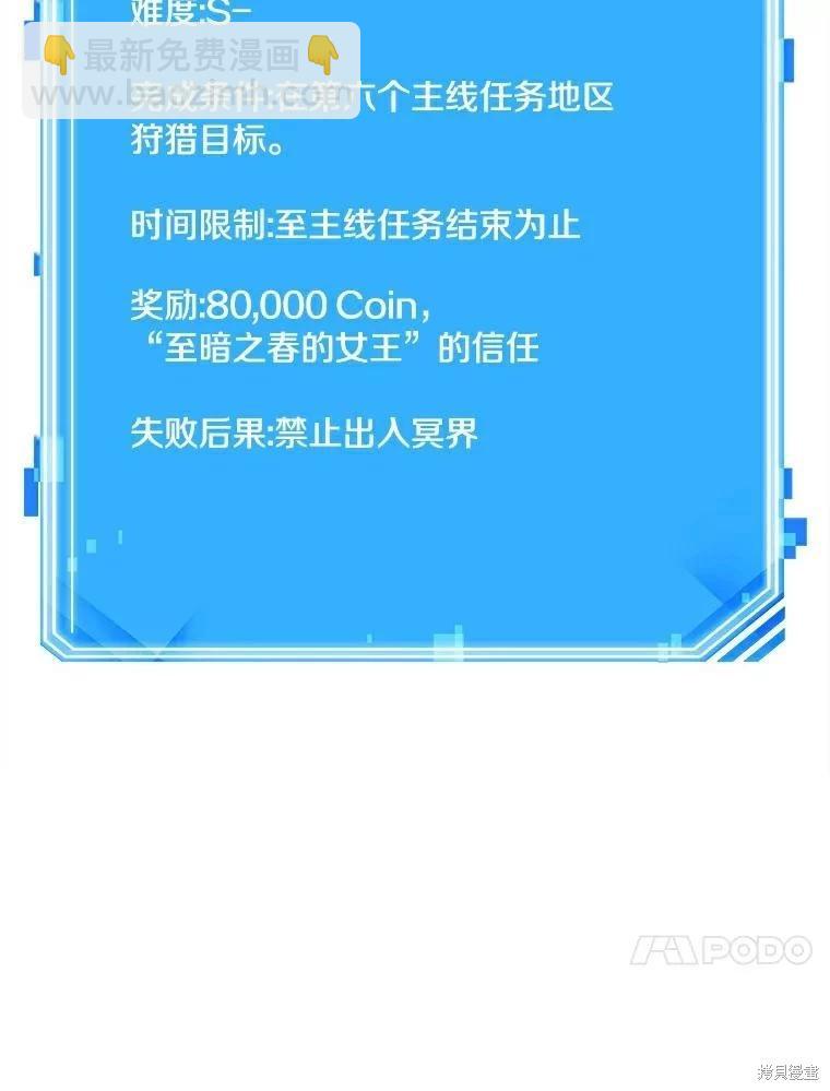 第146话143