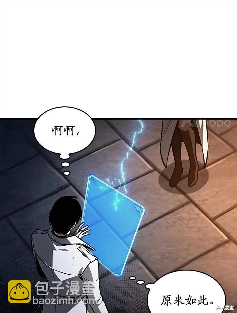 第146话17