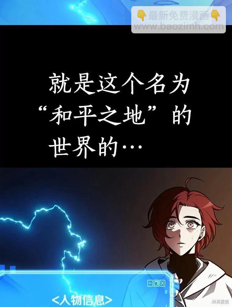 第146话19