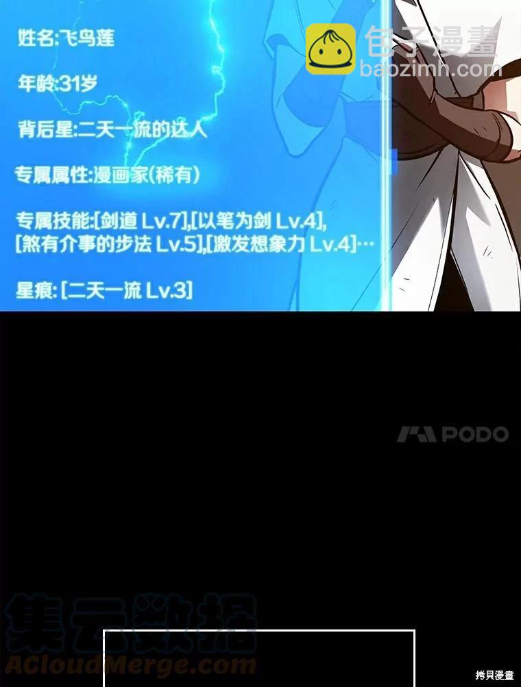 第146话20