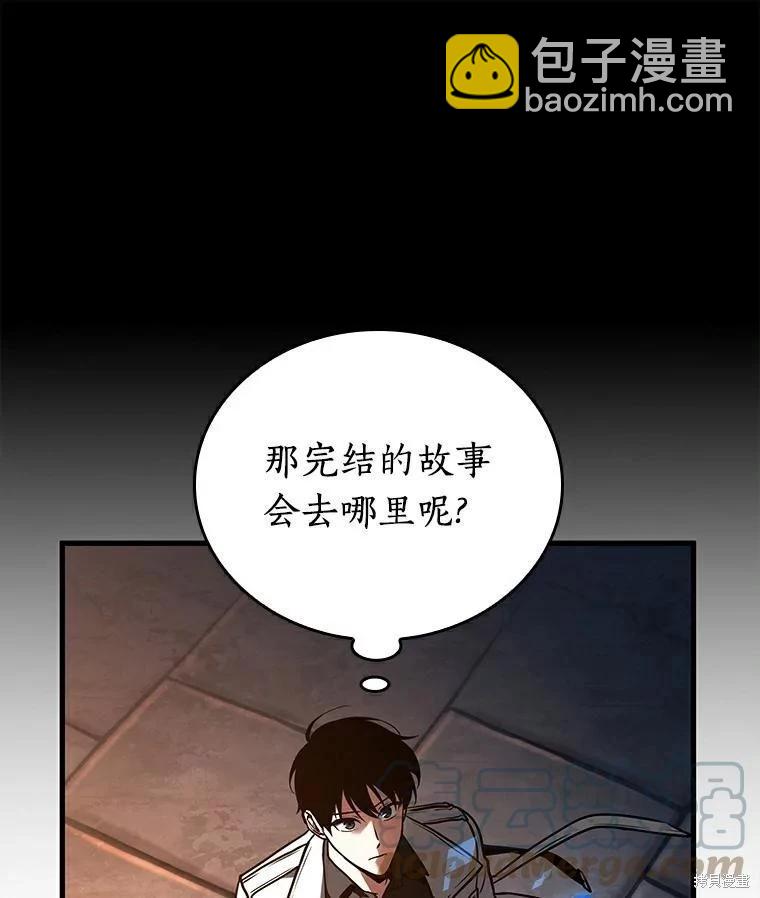 第146话24