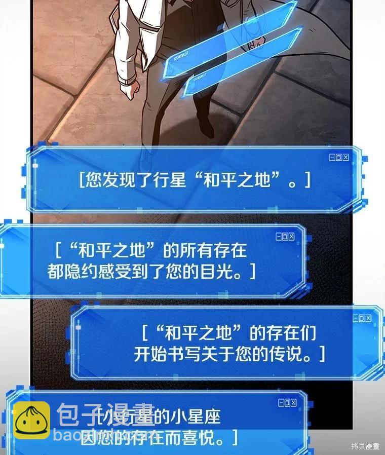 第146话25