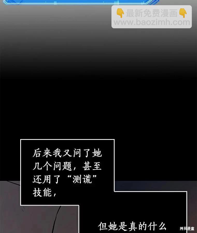 第146话26