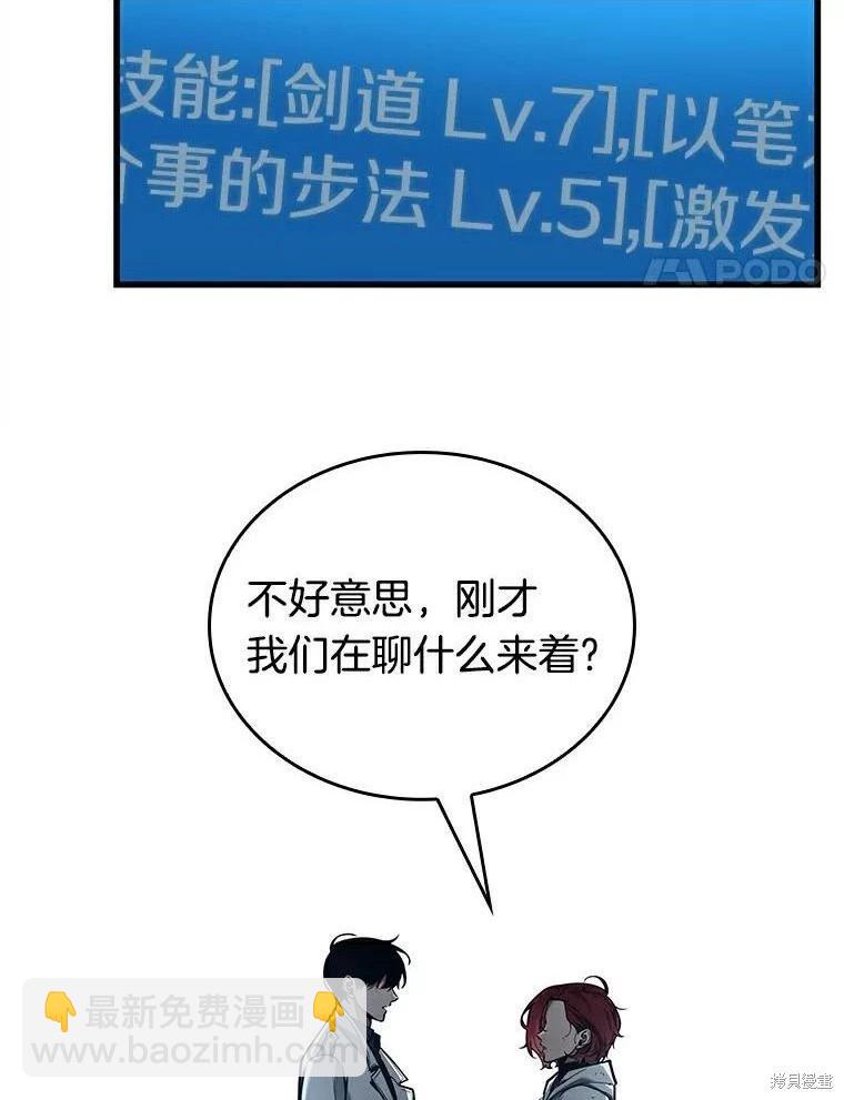 第146话3
