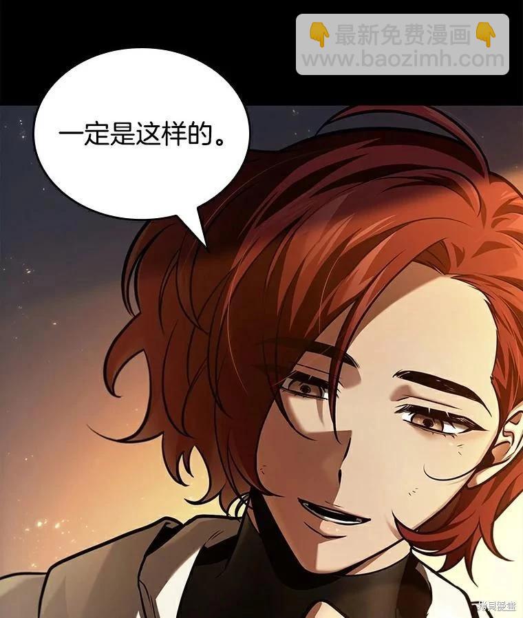 第146话30