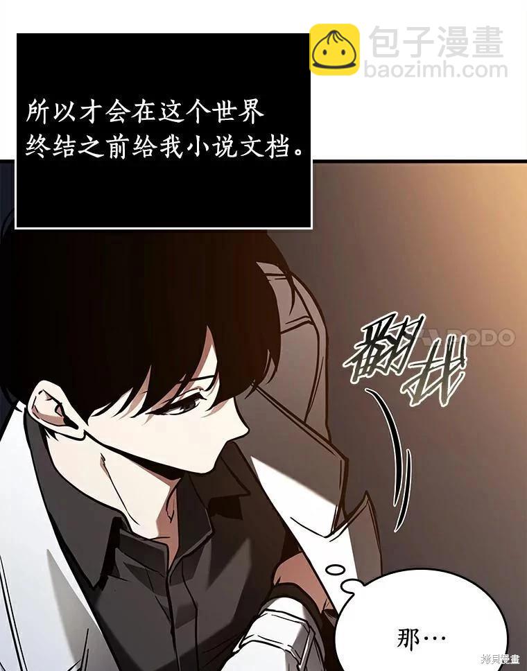 第146话34