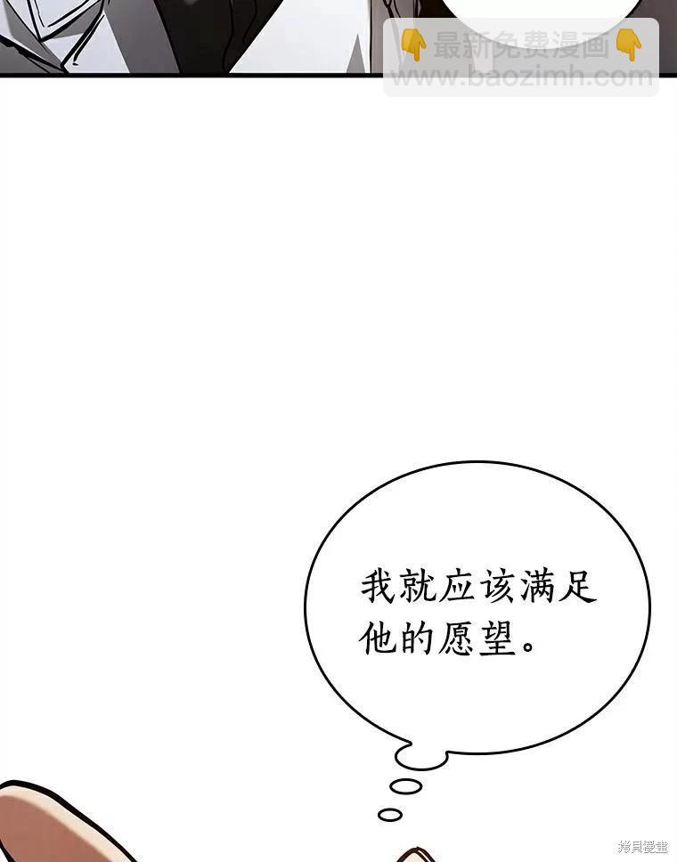 第146话35