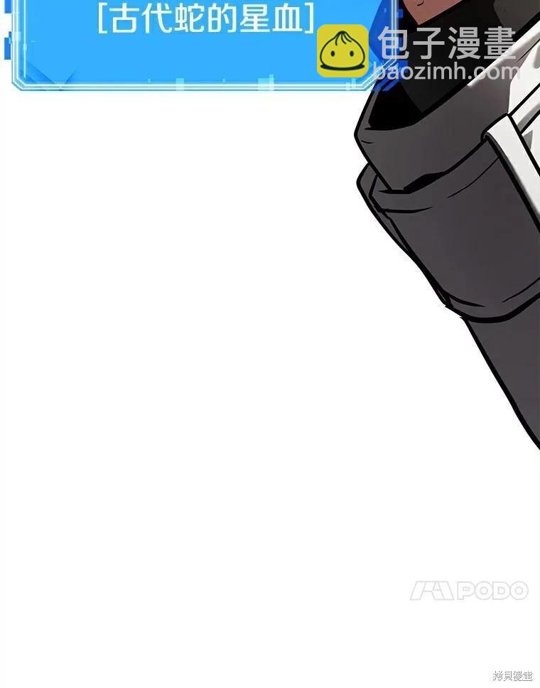 第146话37