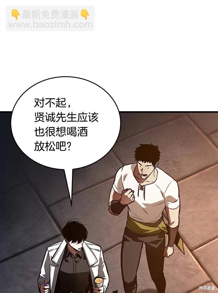 第146话39