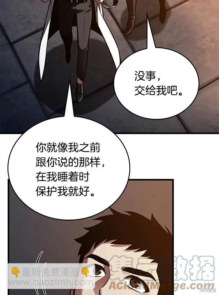 第146话40