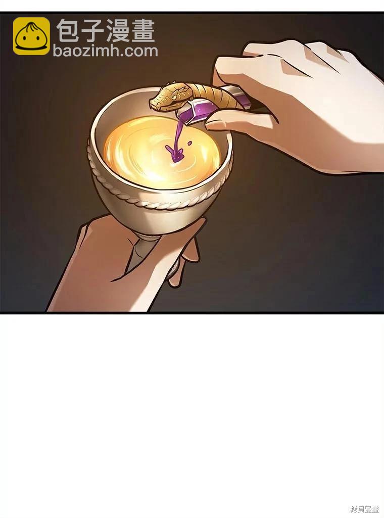第146话43