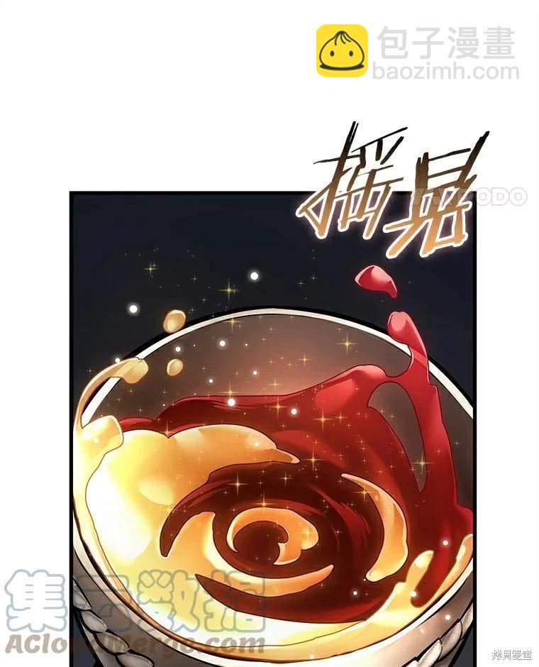 第146话44