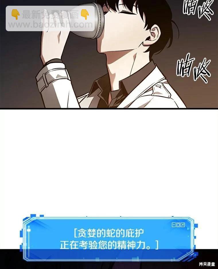 第146话46