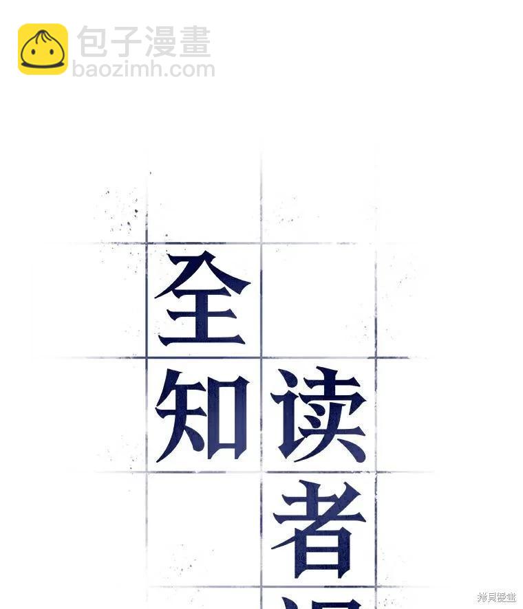 第146话5