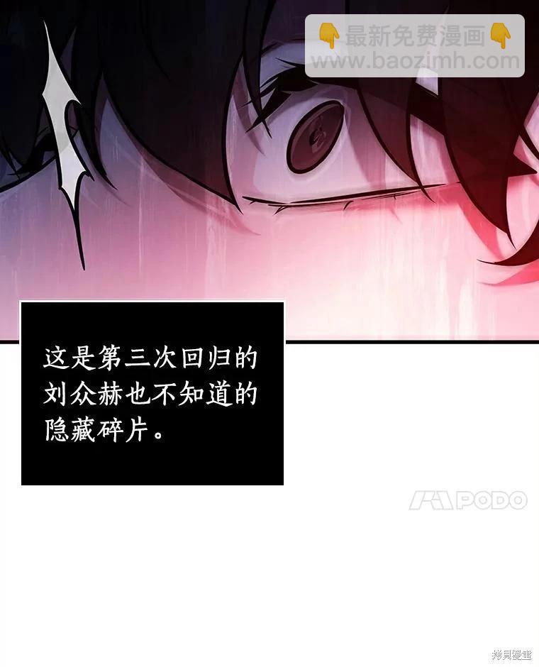第146话51