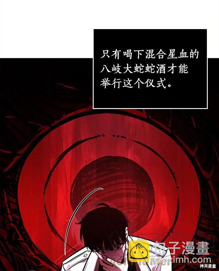 第146话52