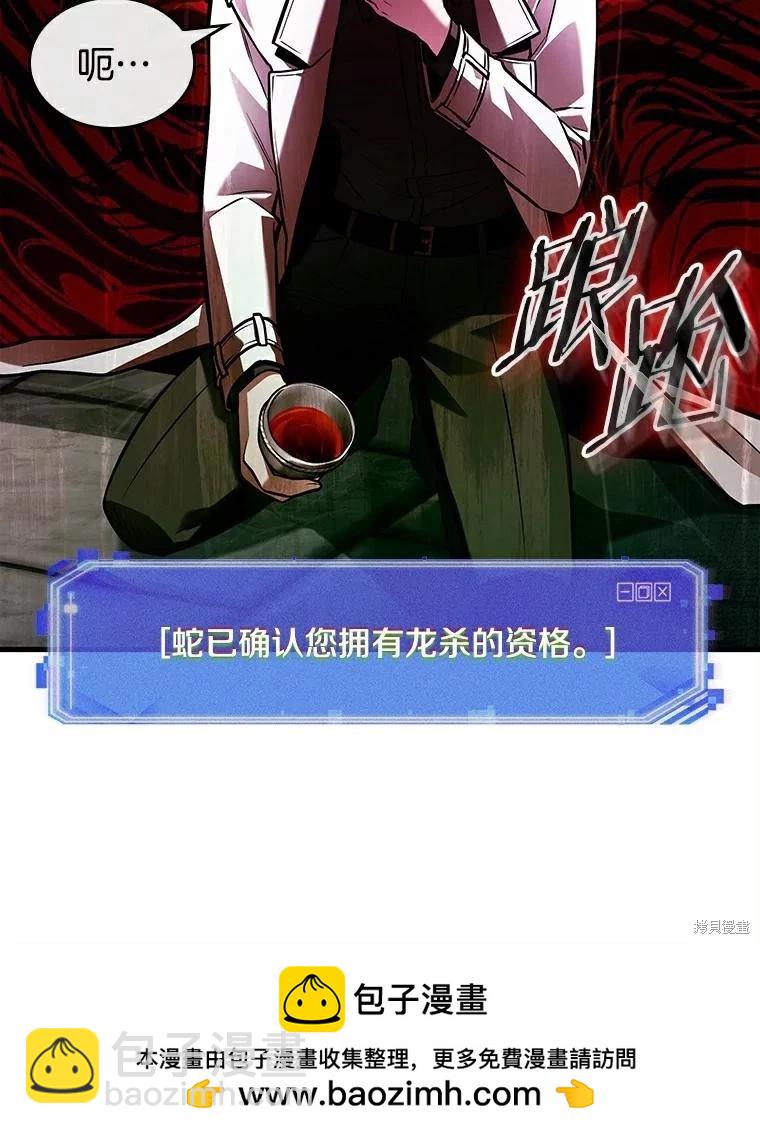 第146话53