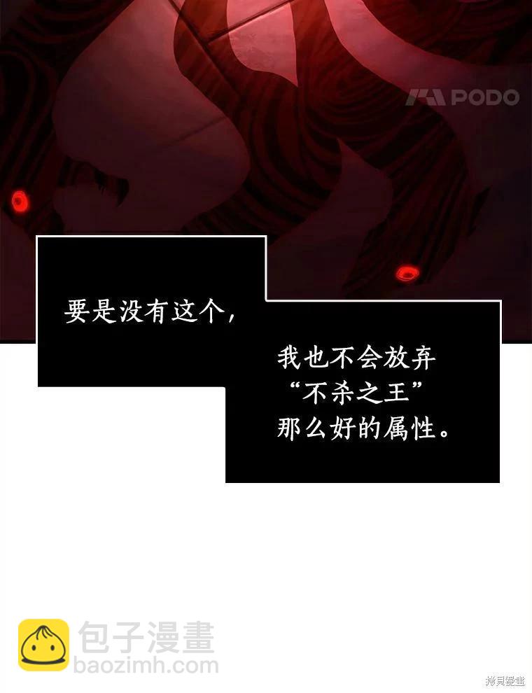 第146话55