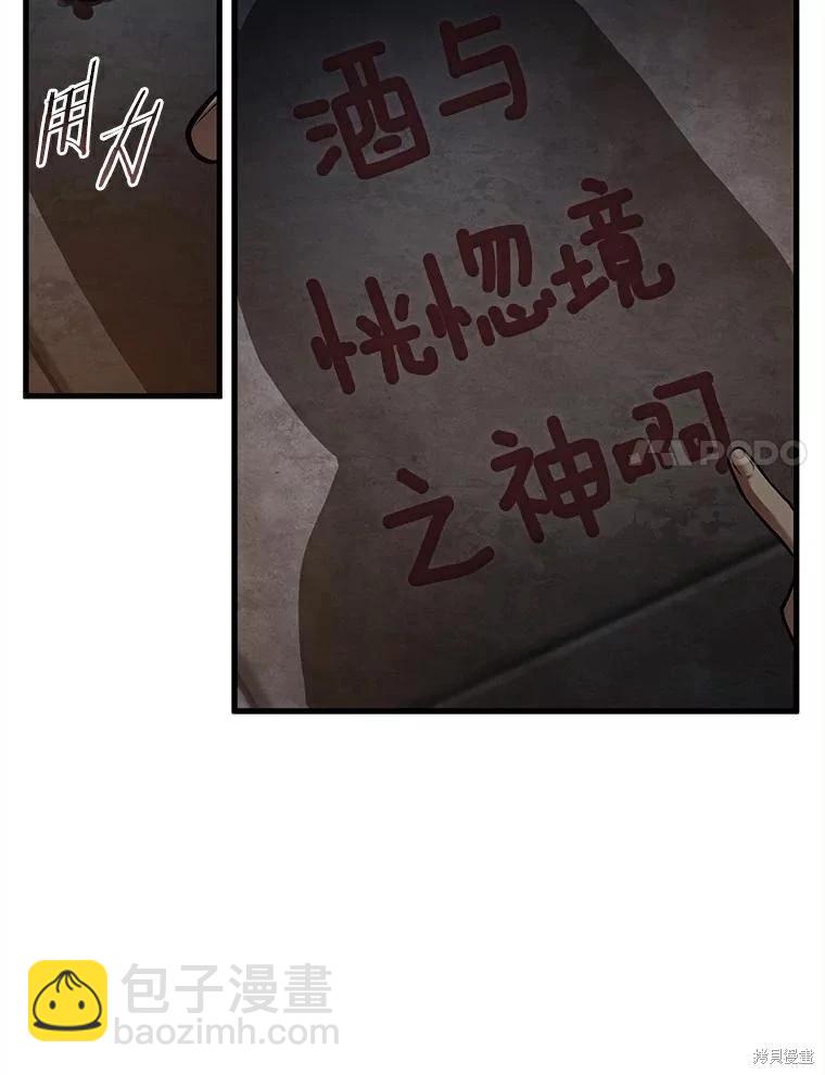 第146话58