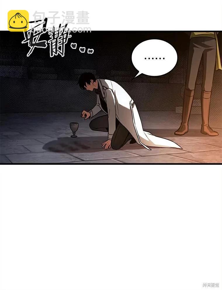 第146话59