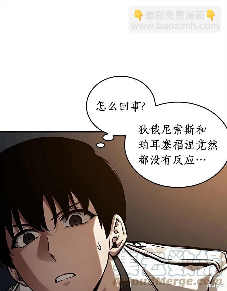 第146话60