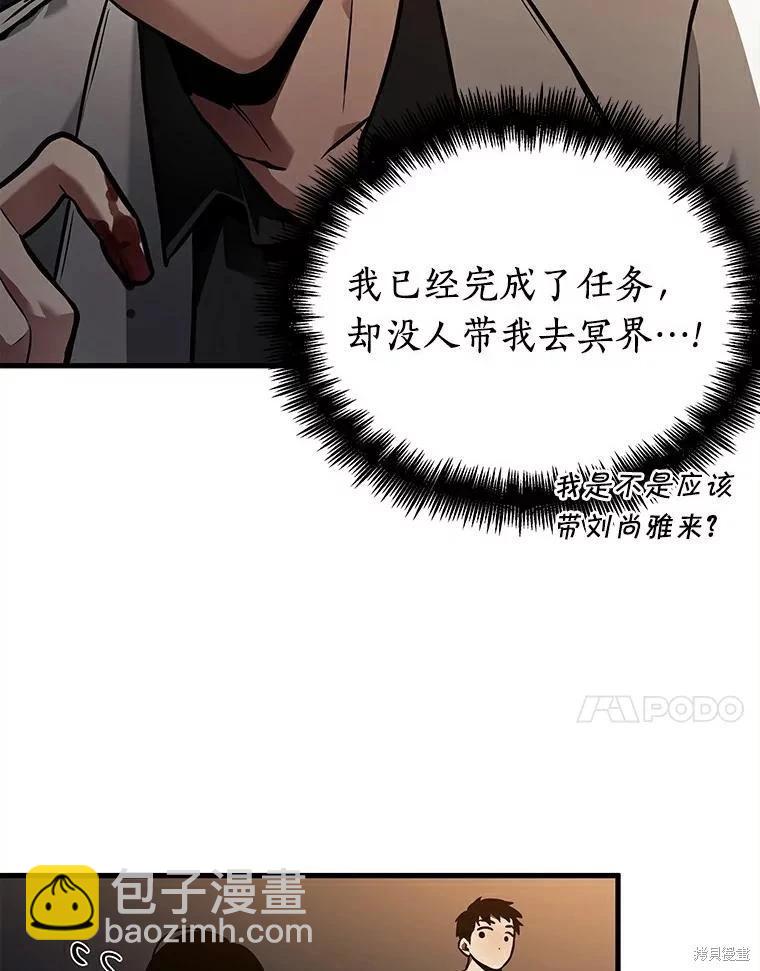 第146话61