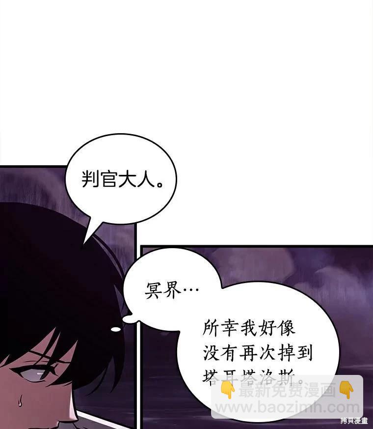 第146话71
