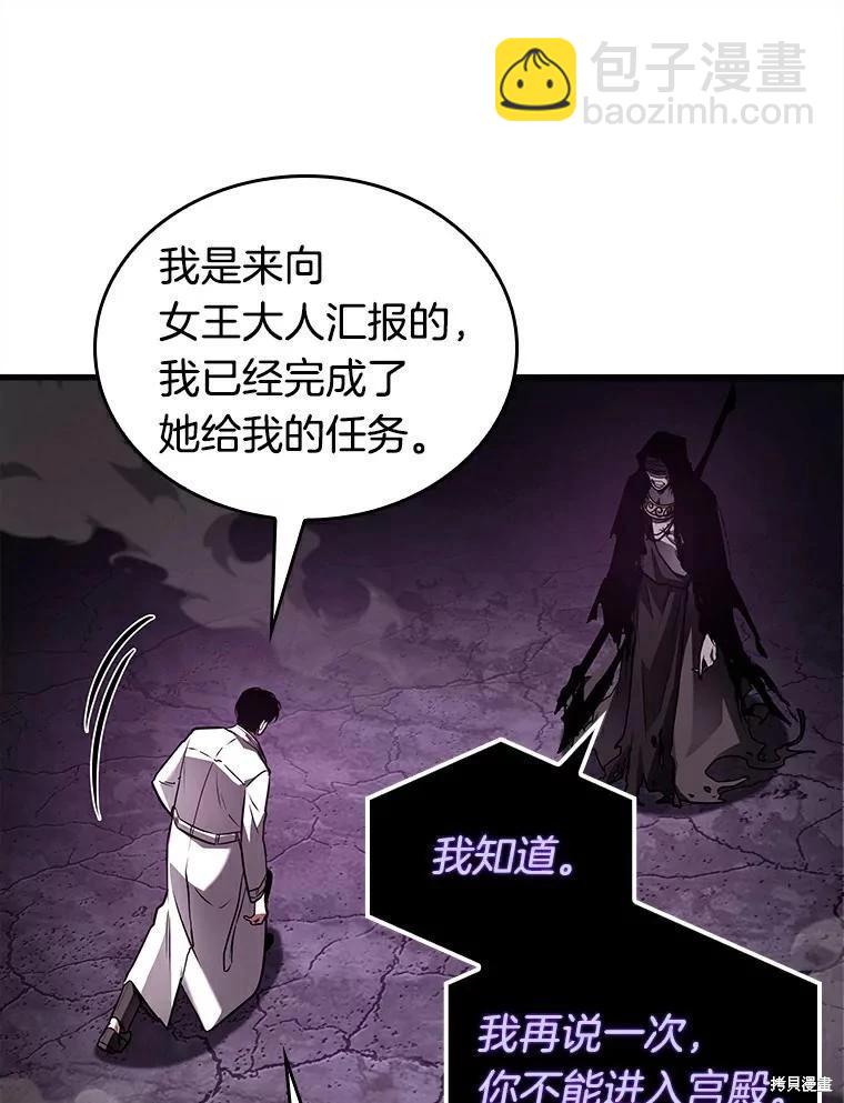 第146话73