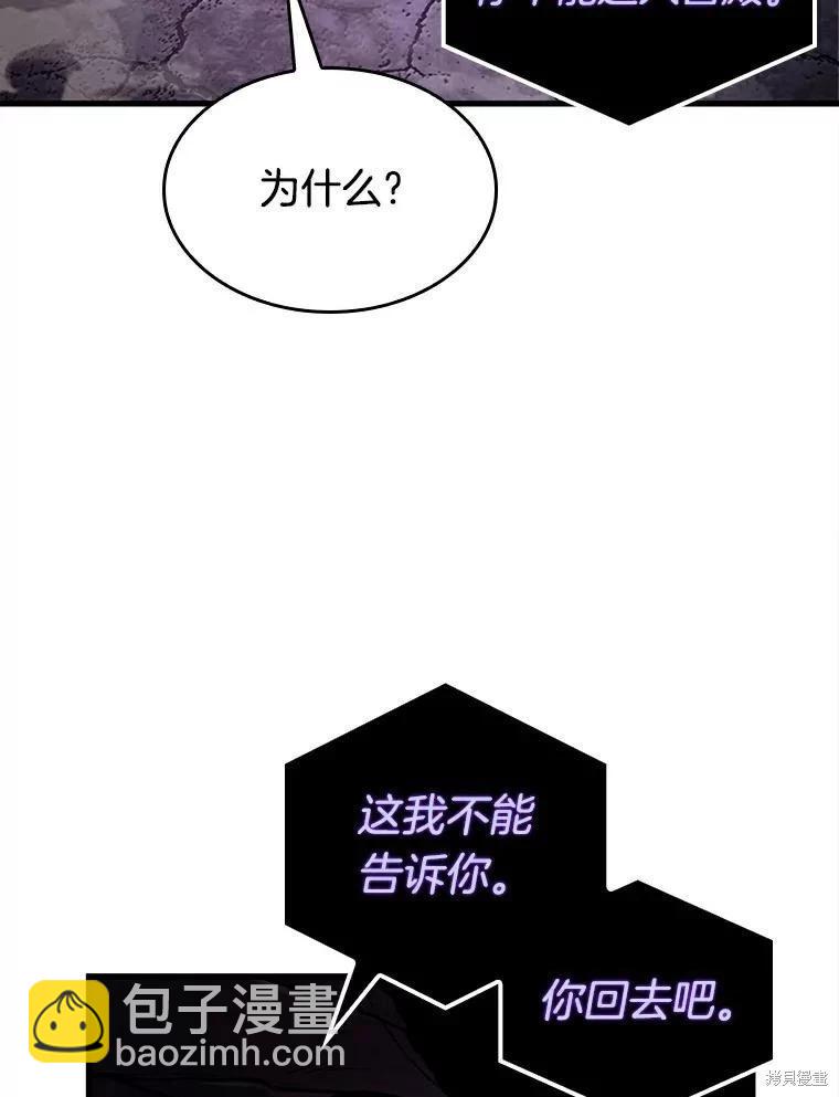 第146话74