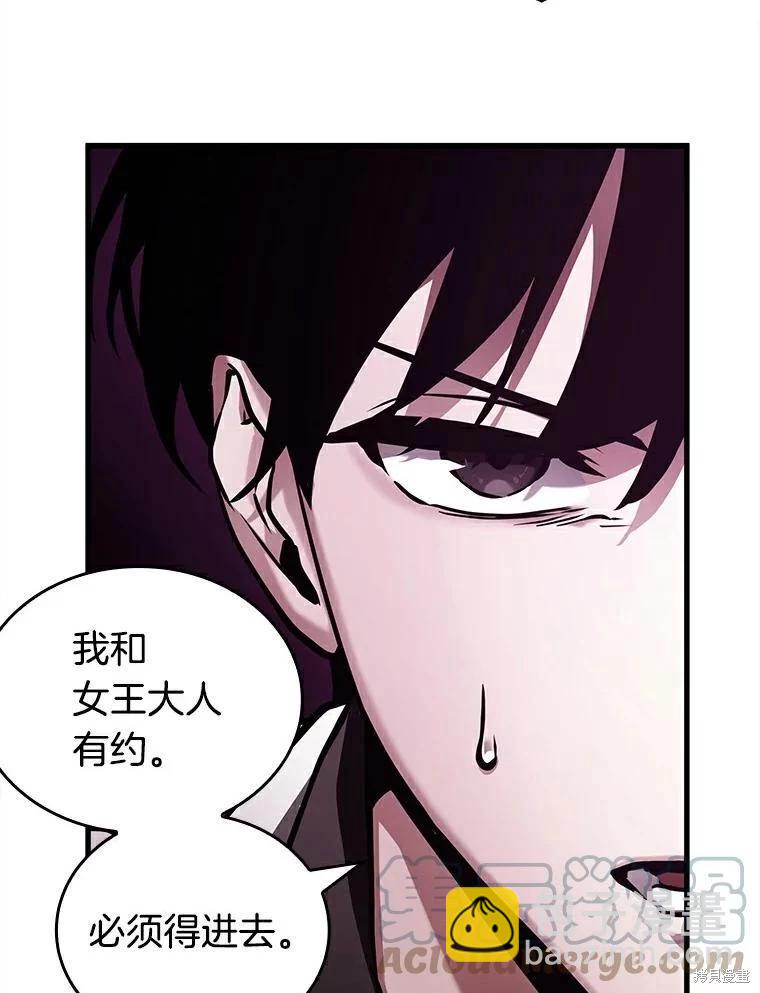 第146话76
