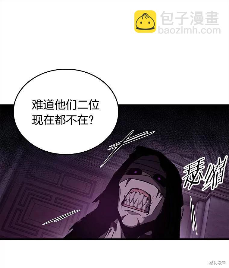 第146话79